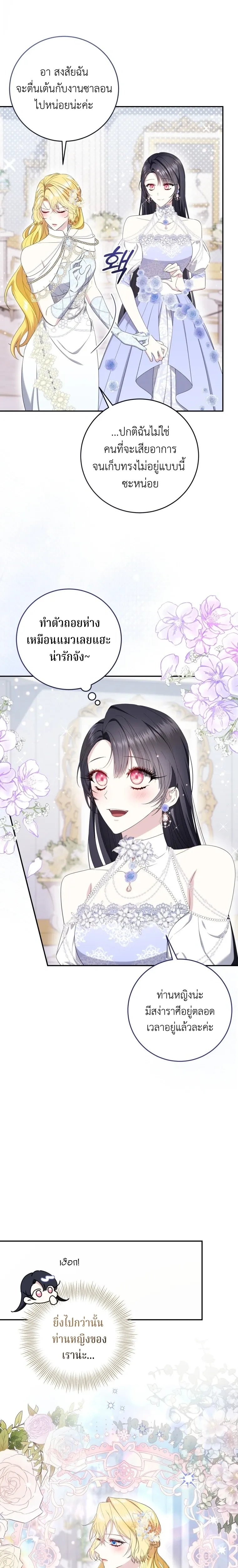 หน้าที่ 14