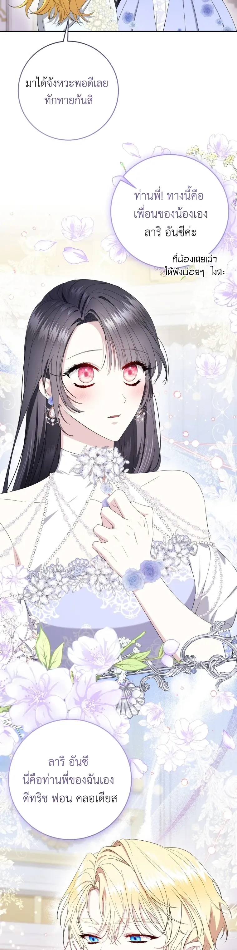 หน้าที่ 19