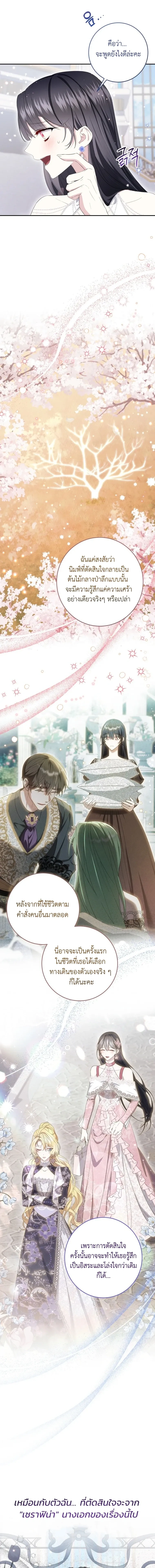 หน้าที่ 23