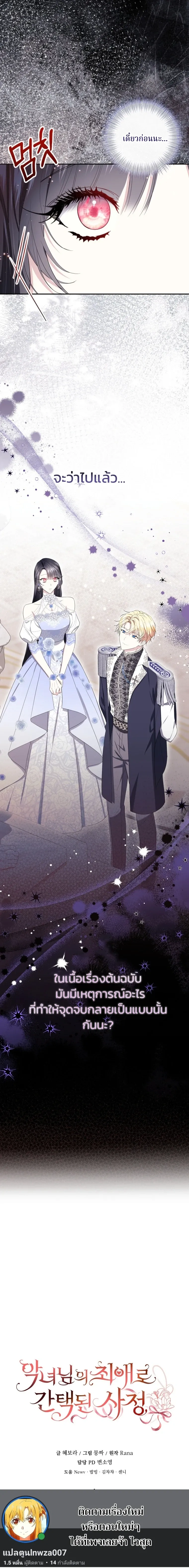 หน้าที่ 27