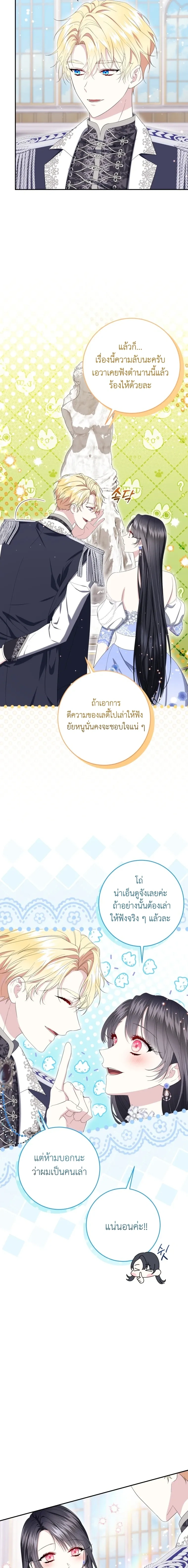 หน้าที่ 25