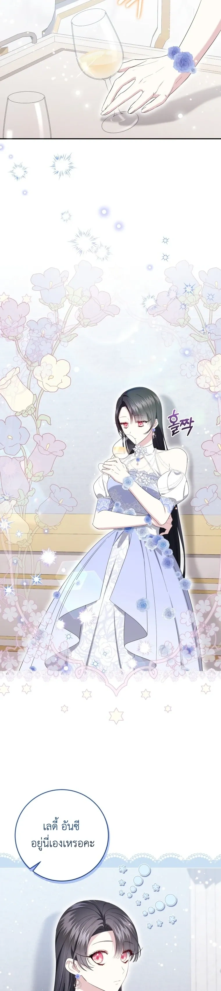 หน้าที่ 17