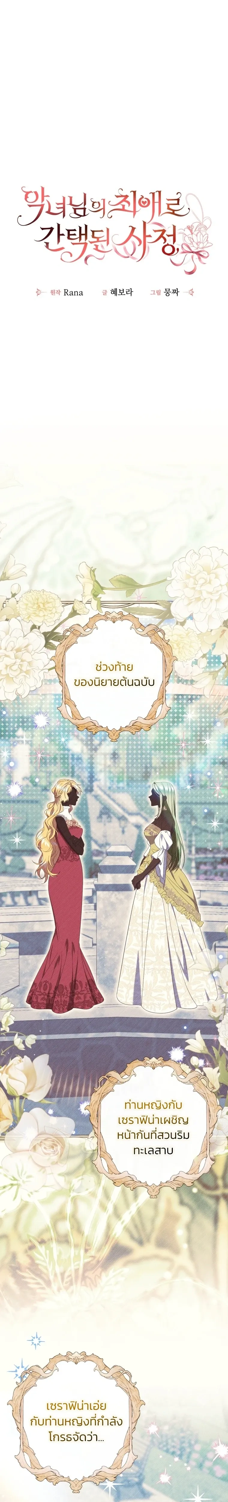 หน้าที่ 1