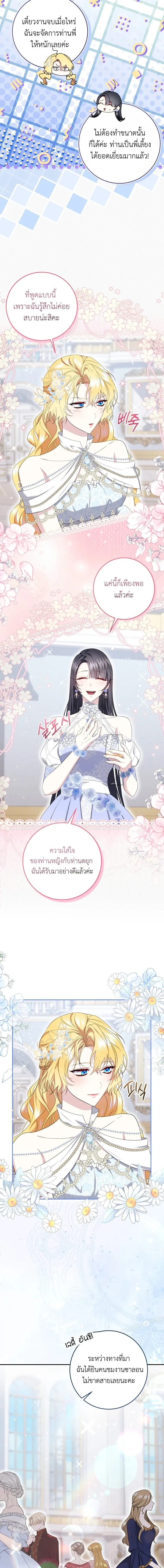 หน้าที่ 19