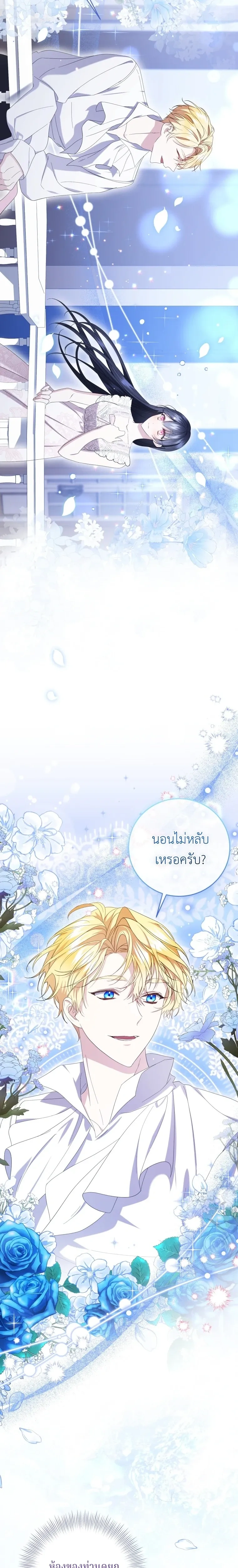 หน้าที่ 21