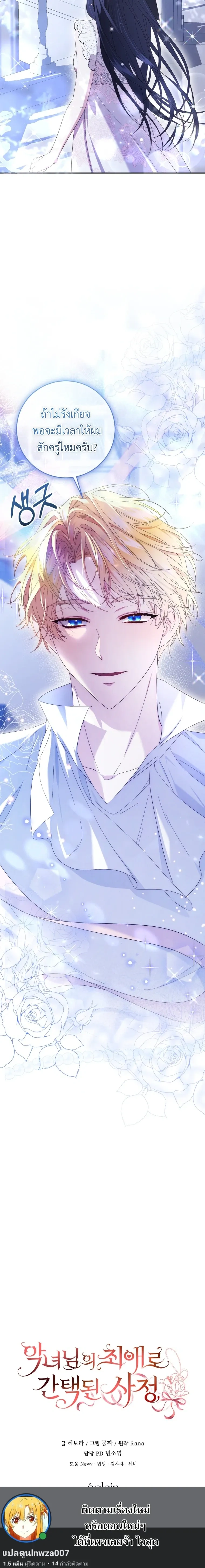 หน้าที่ 24