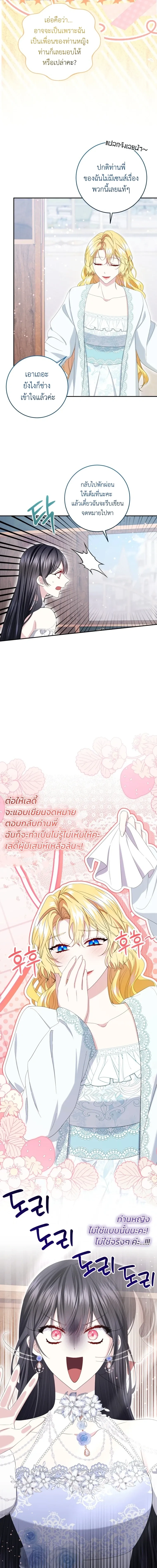 หน้าที่ 21