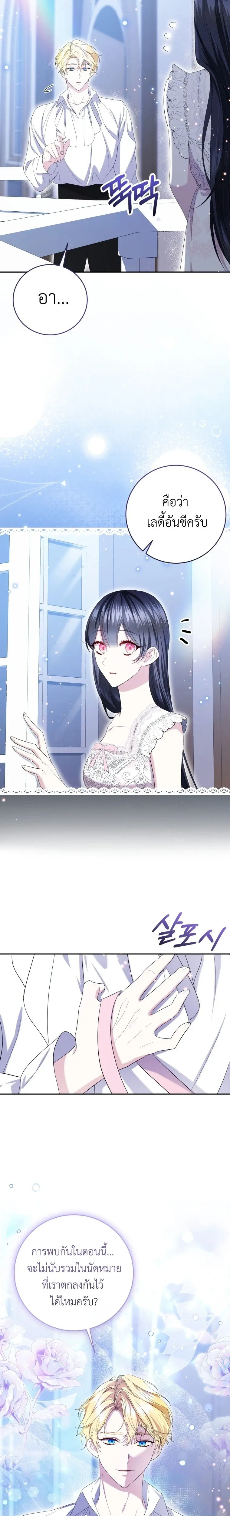 หน้าที่ 11