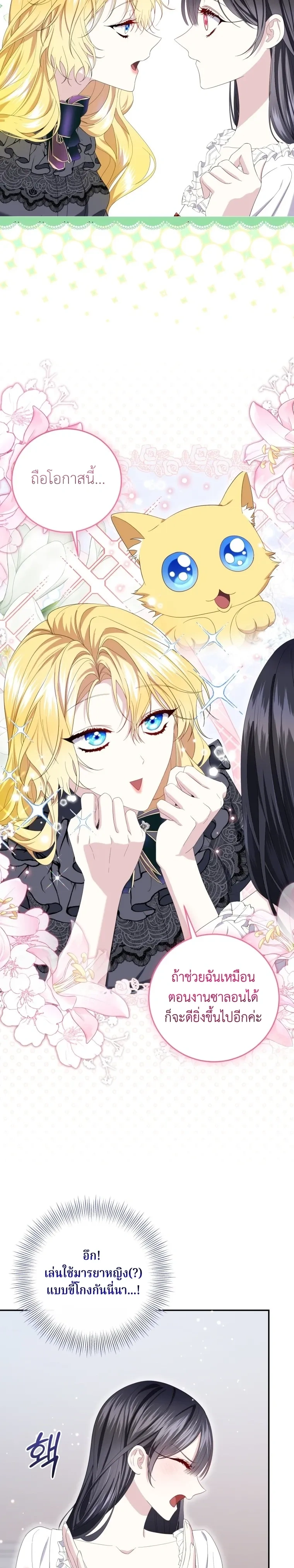 หน้าที่ 25