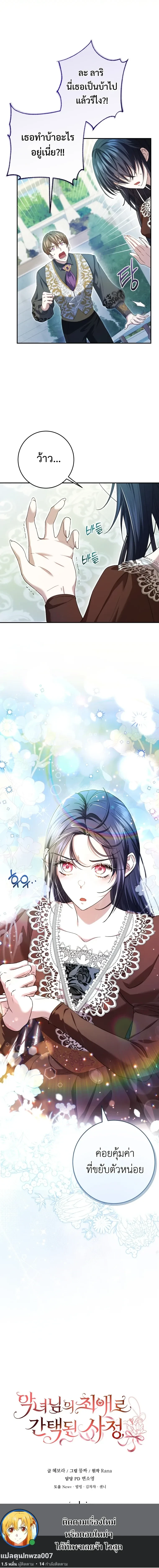 หน้าที่ 22