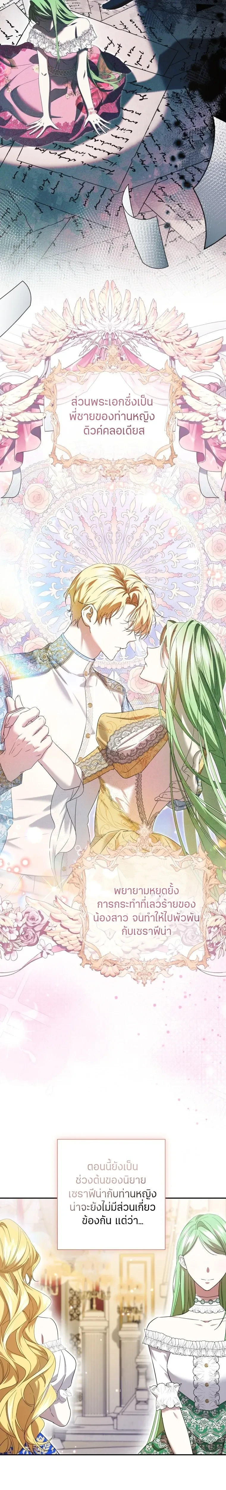 หน้าที่ 19