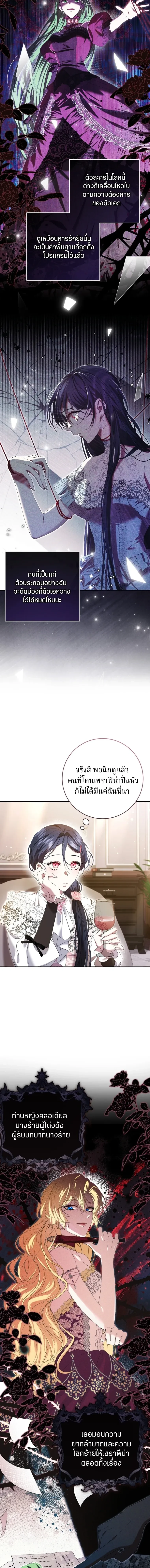 หน้าที่ 18