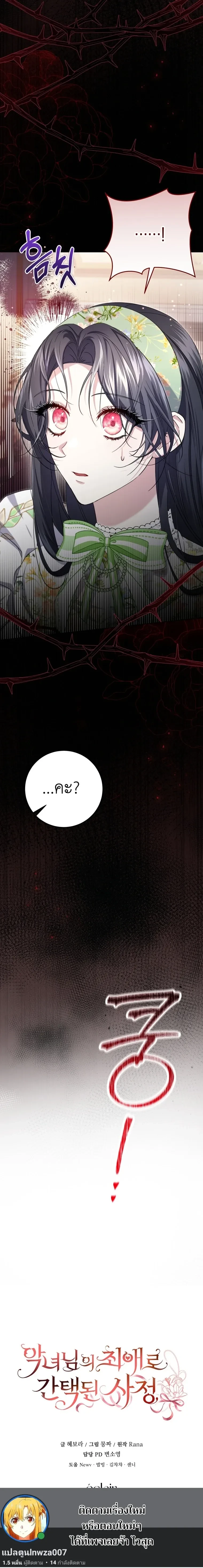 หน้าที่ 30