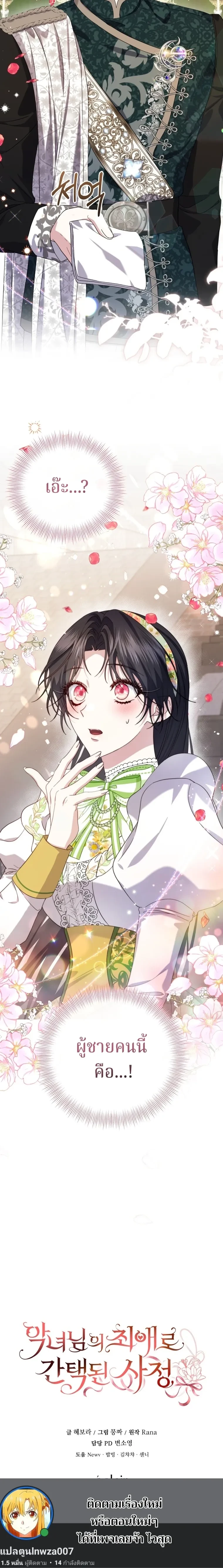 หน้าที่ 27