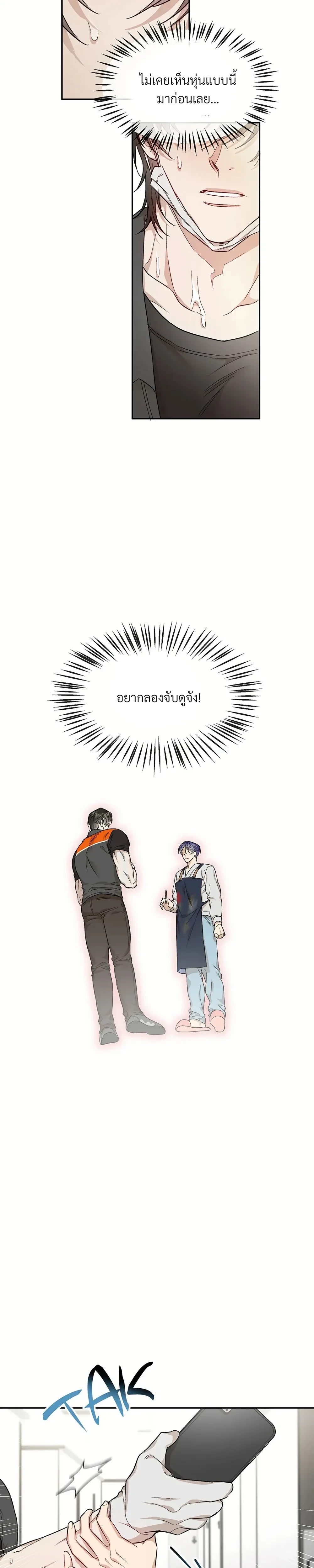 หน้าที่ 17