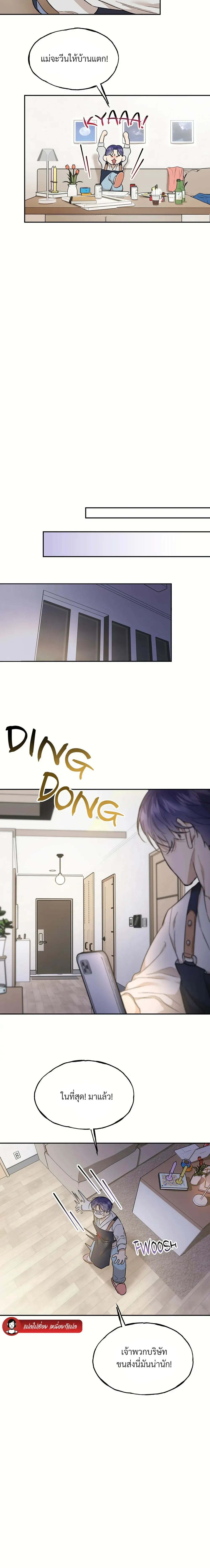 หน้าที่ 12