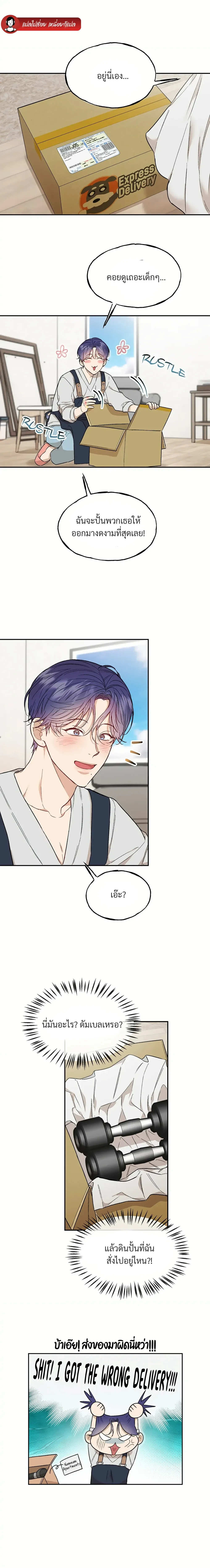 หน้าที่ 6