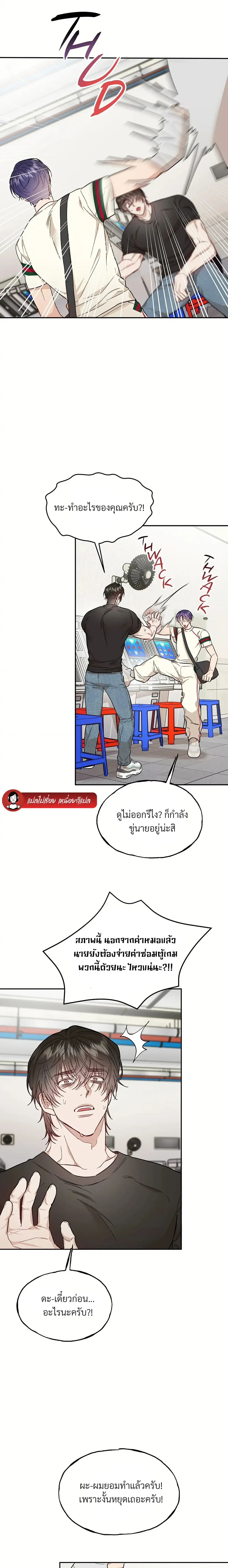 หน้าที่ 14