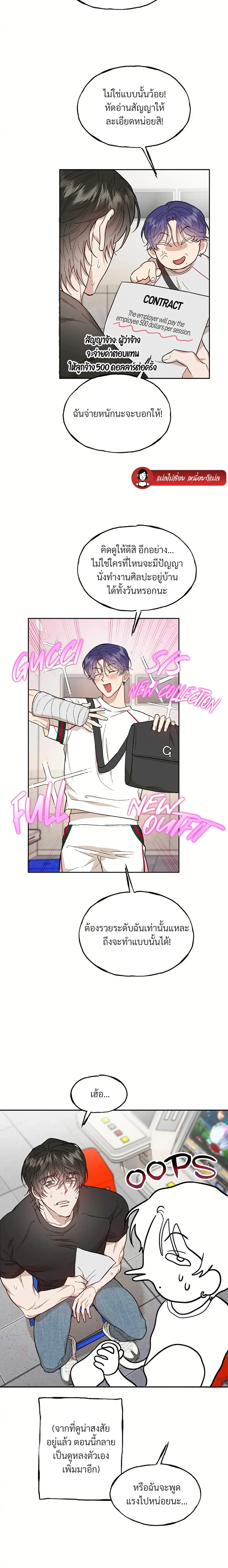 หน้าที่ 12