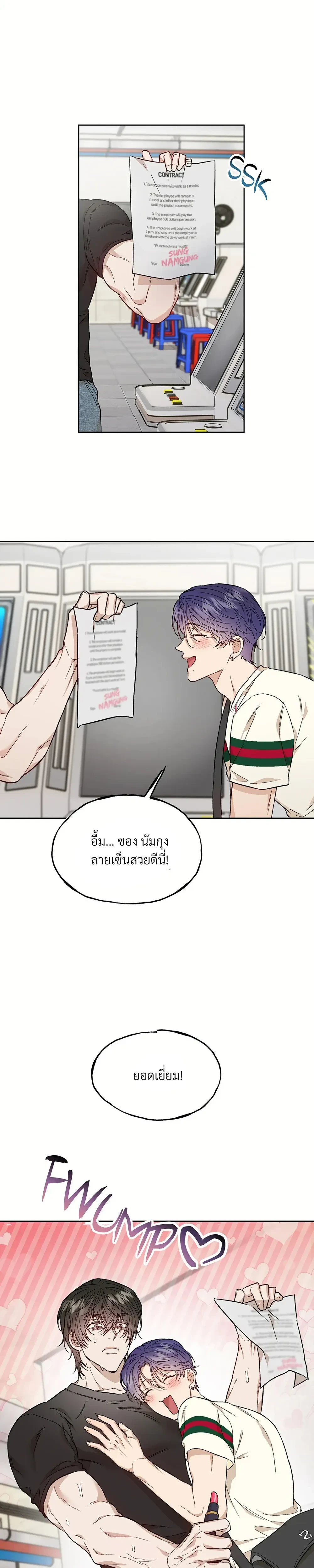 หน้าที่ 17