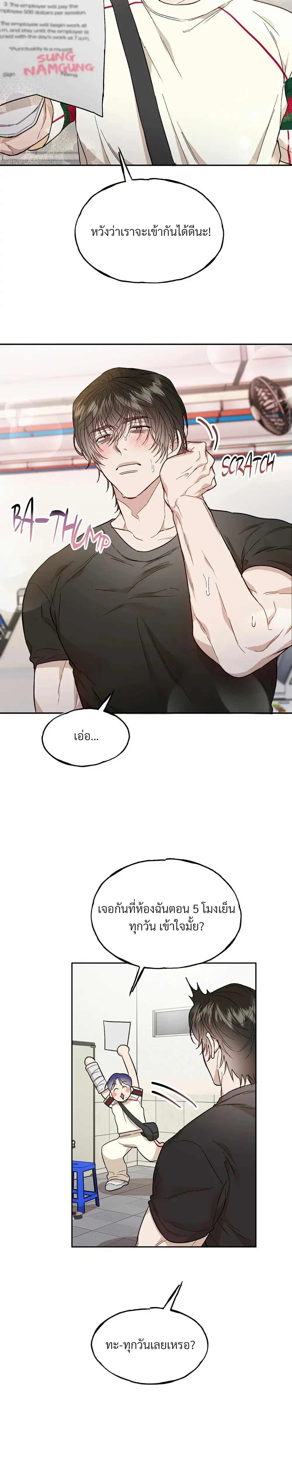 หน้าที่ 19