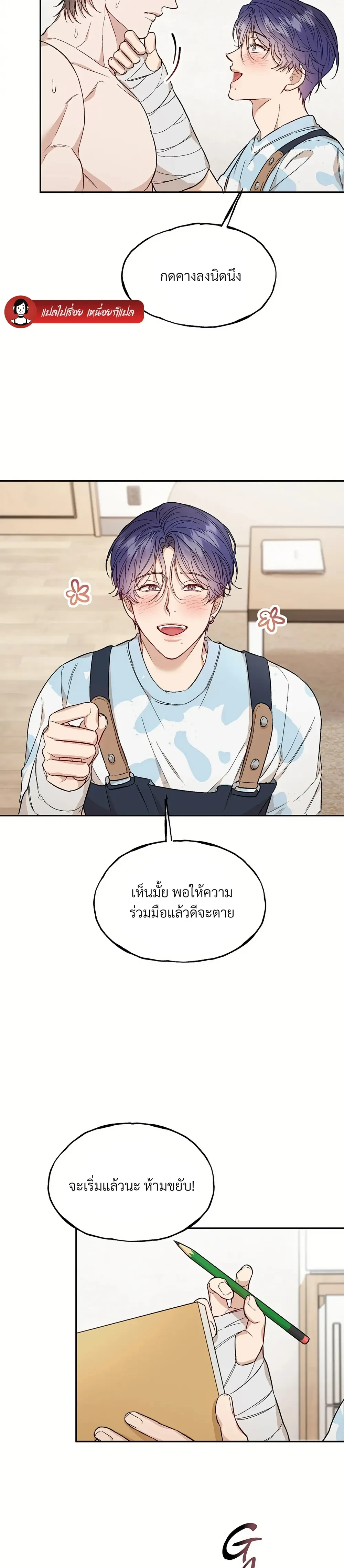 หน้าที่ 12