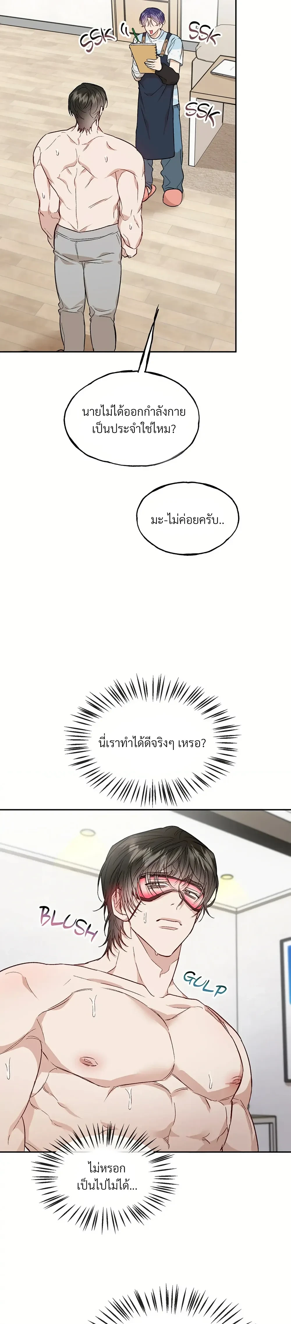 หน้าที่ 18