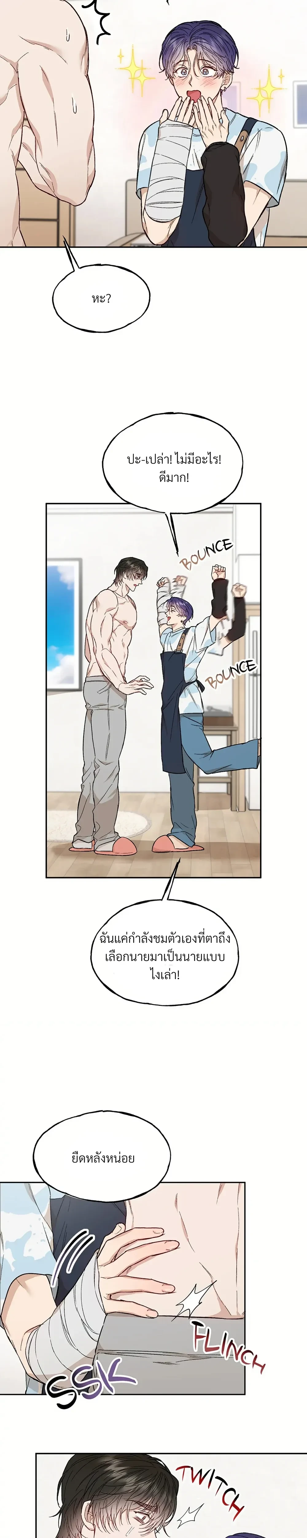 หน้าที่ 11