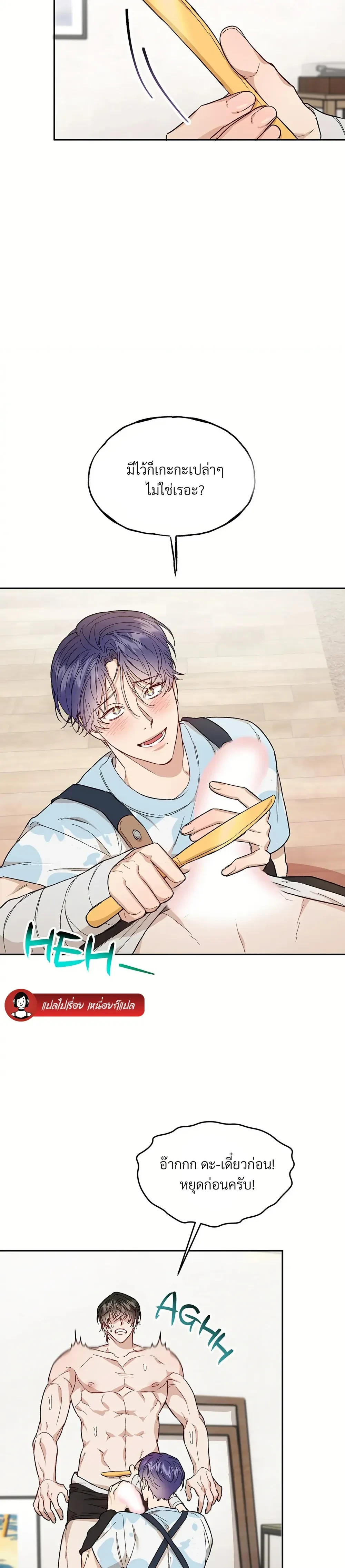 หน้าที่ 27