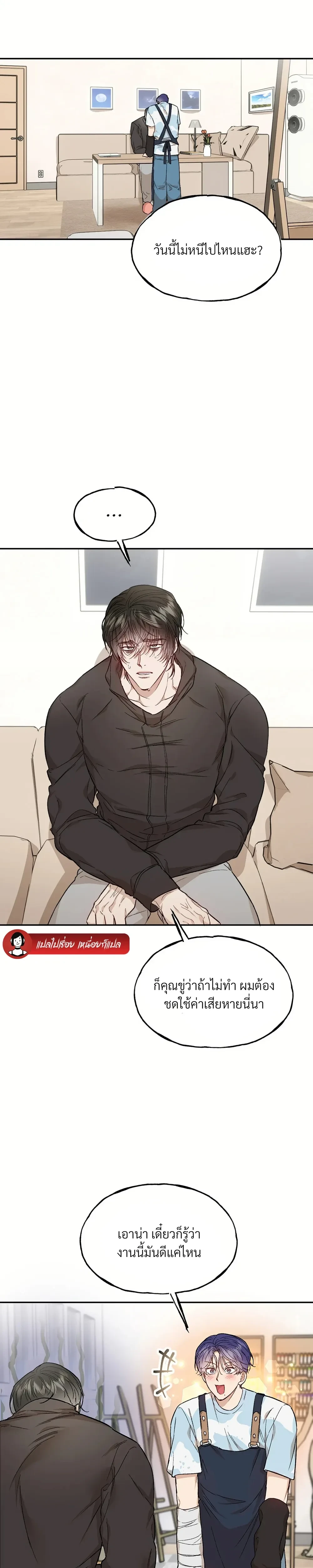 หน้าที่ 4