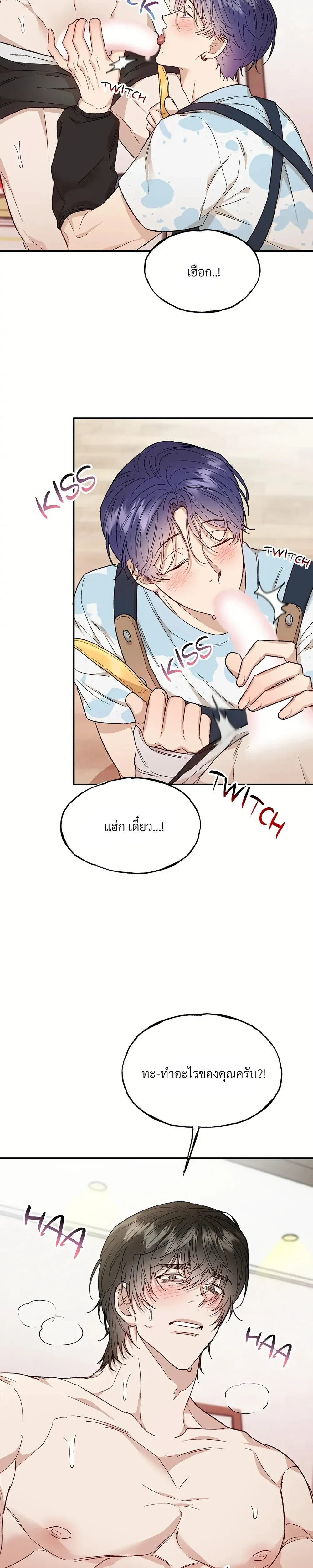 หน้าที่ 29