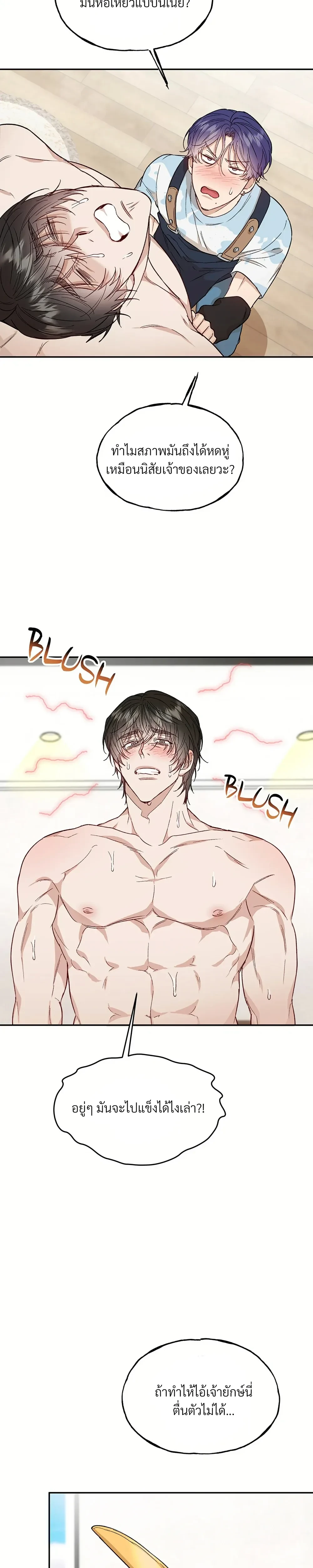 หน้าที่ 26