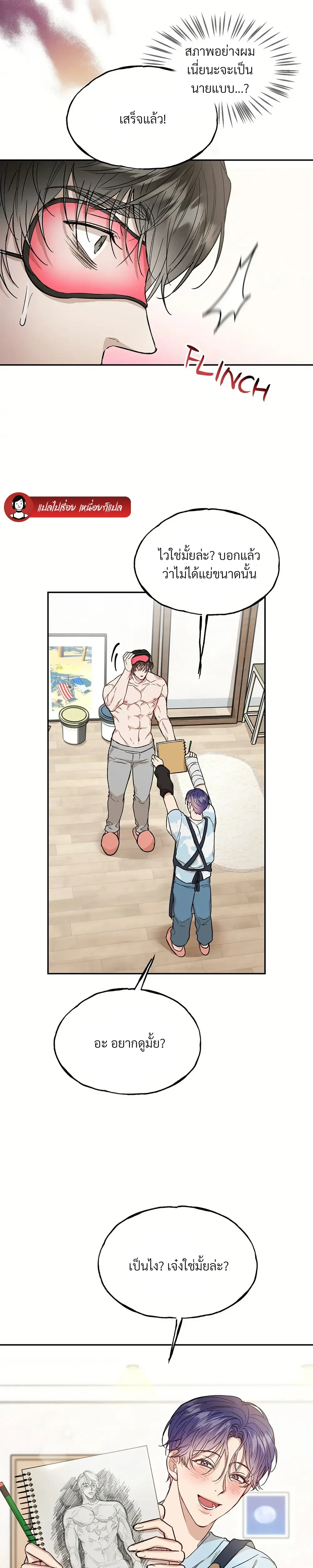 หน้าที่ 20