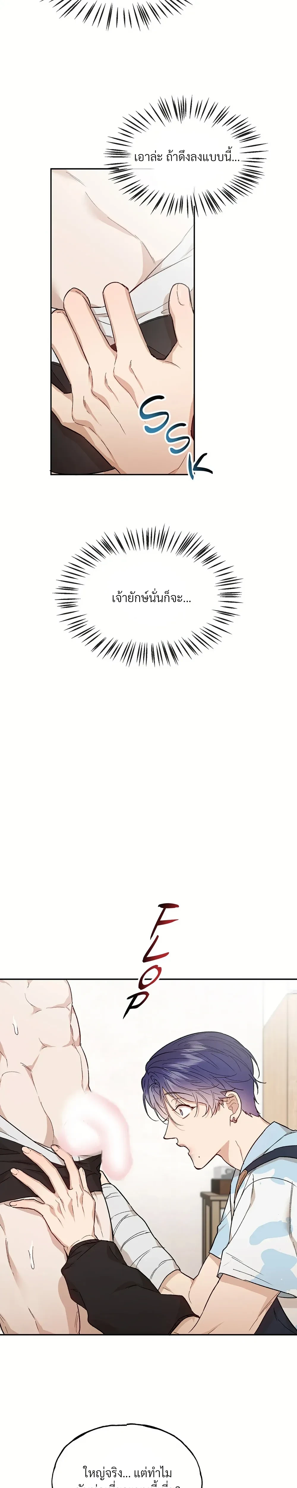 หน้าที่ 25