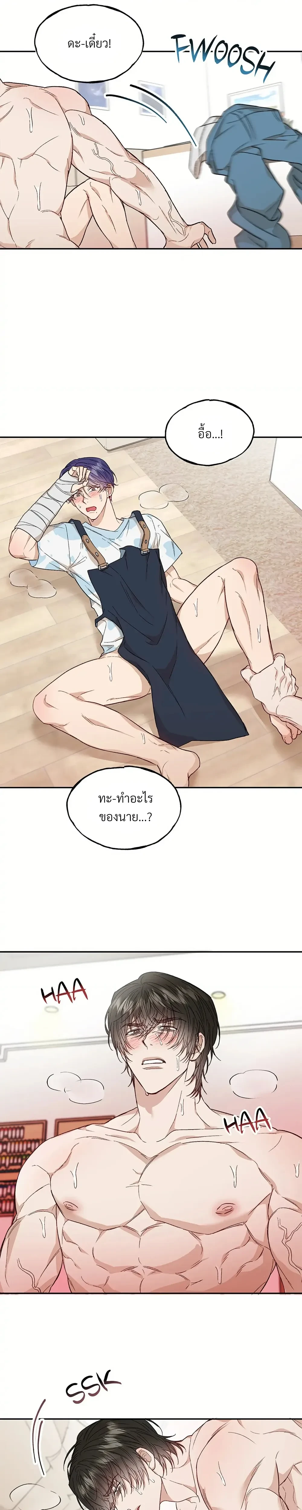 หน้าที่ 10