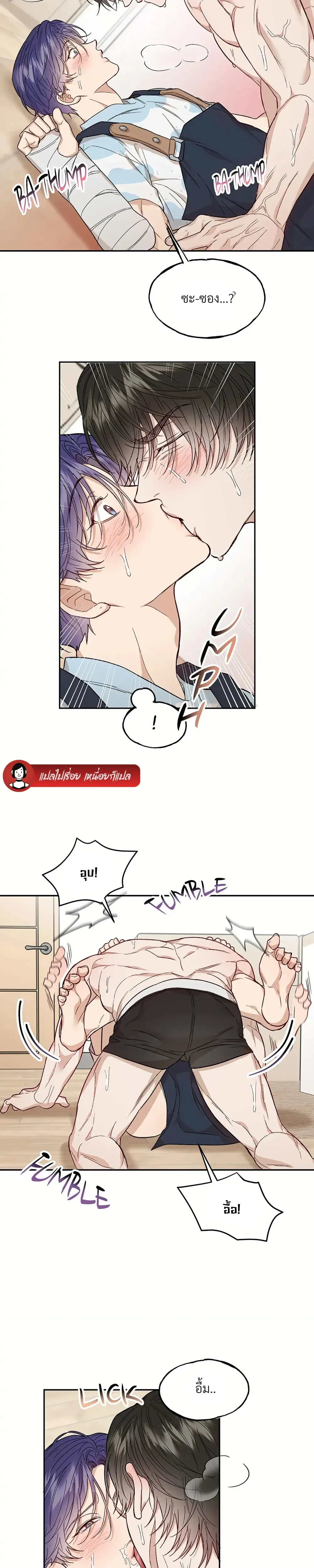 หน้าที่ 11