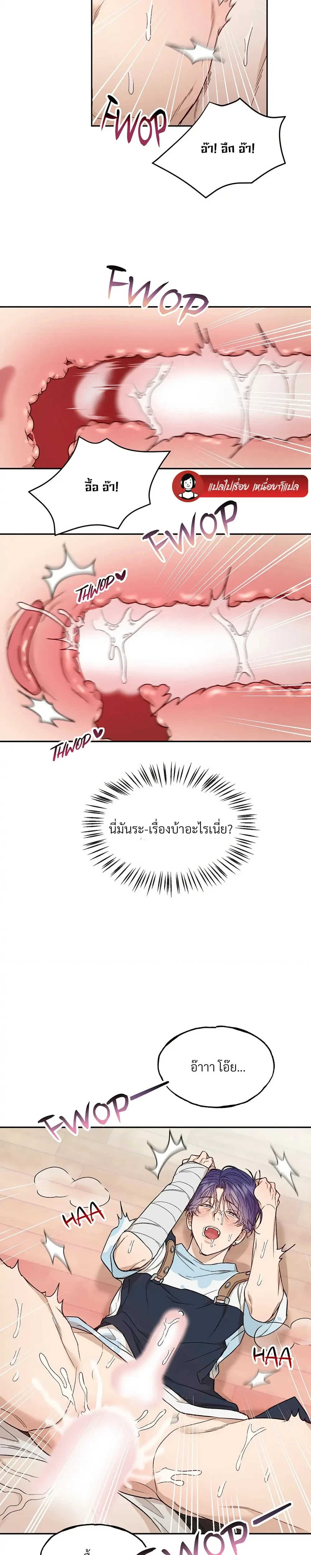 หน้าที่ 16