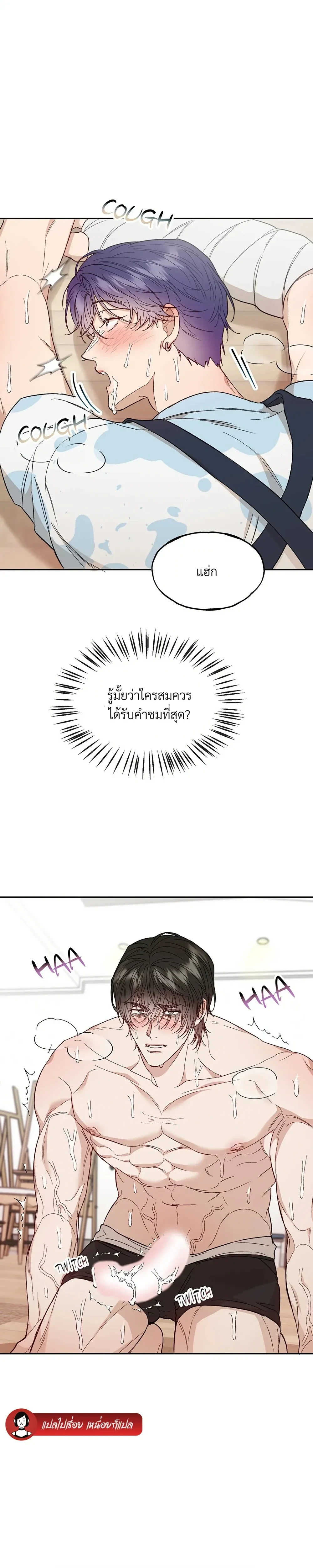 หน้าที่ 29