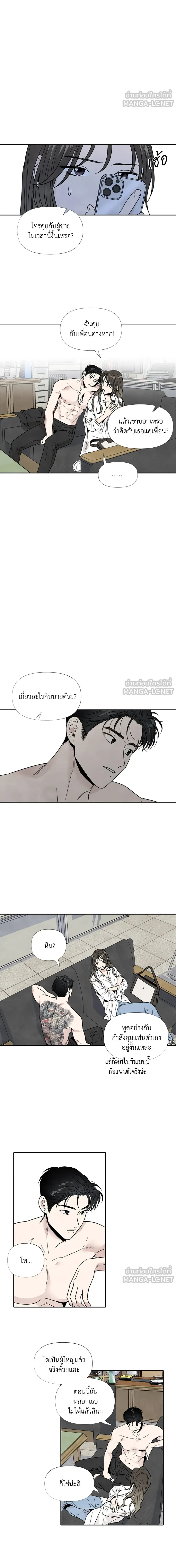 หน้าที่ 12