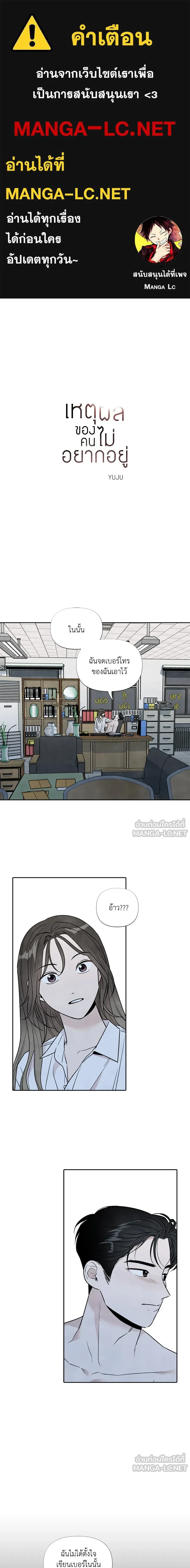 หน้าที่ 1