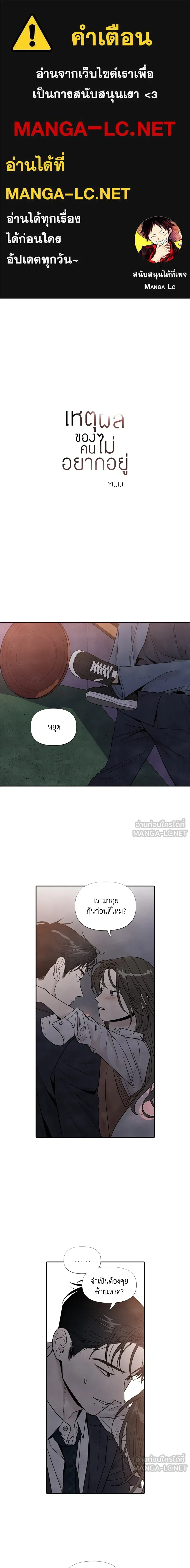 หน้าที่ 1