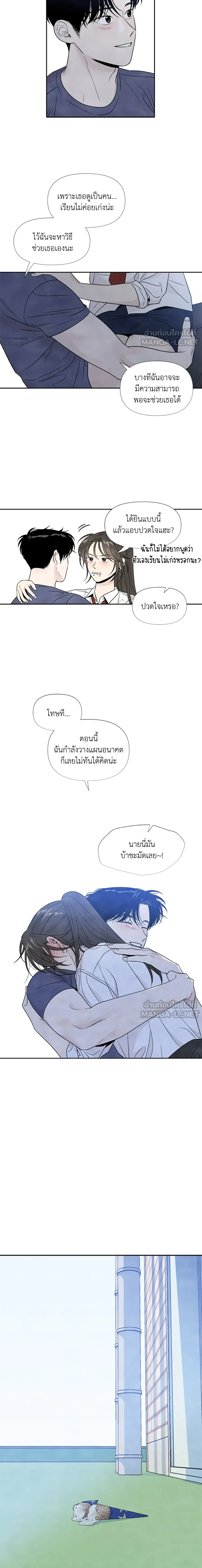 หน้าที่ 13