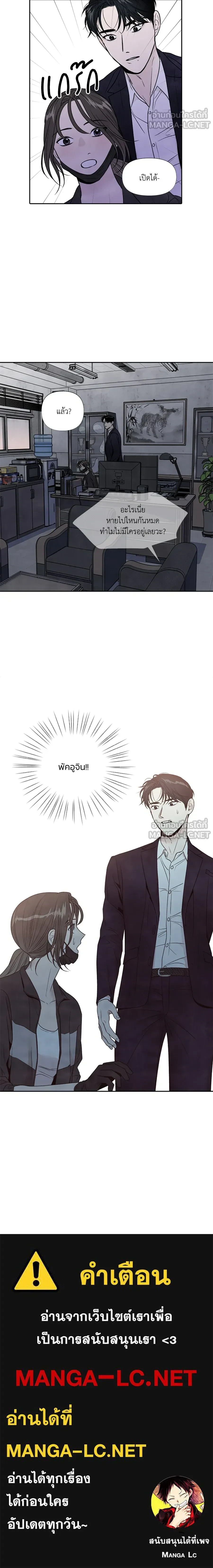 หน้าที่ 12