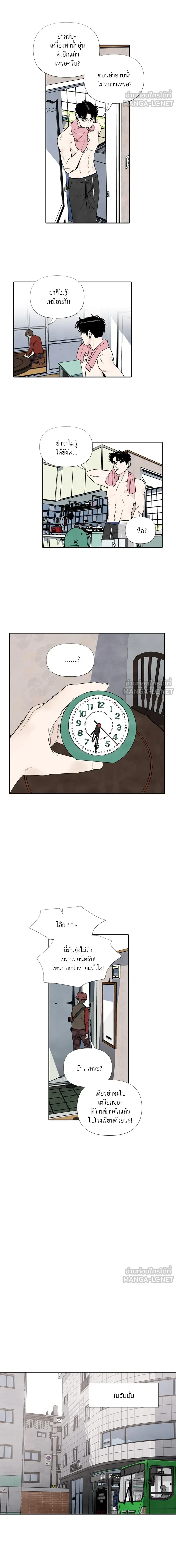 หน้าที่ 3