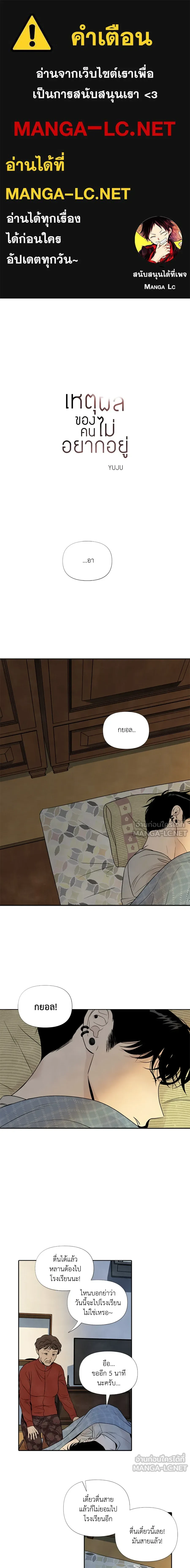 หน้าที่ 1