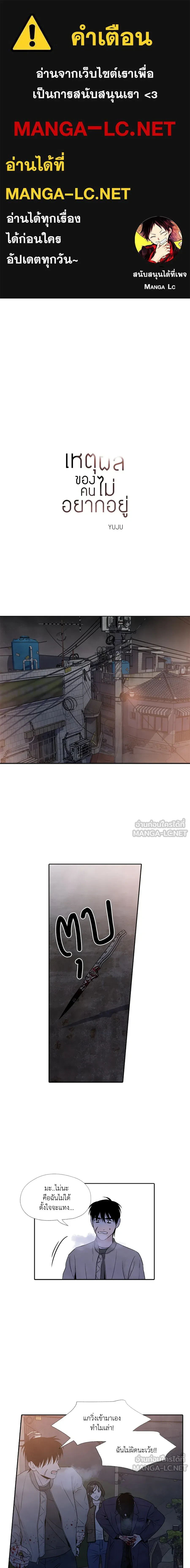 หน้าที่ 1