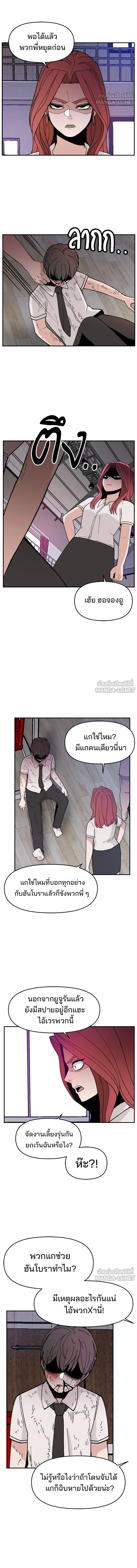 หน้าที่ 6