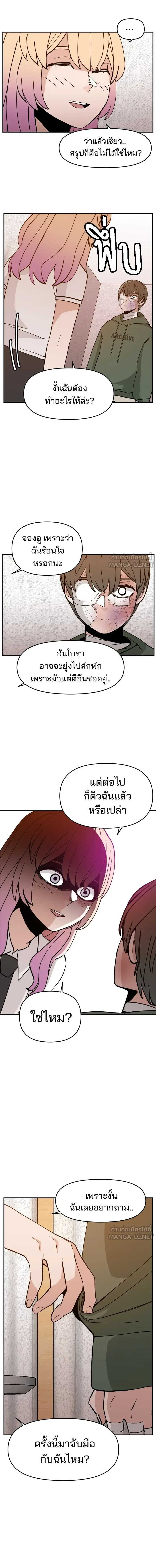 หน้าที่ 14