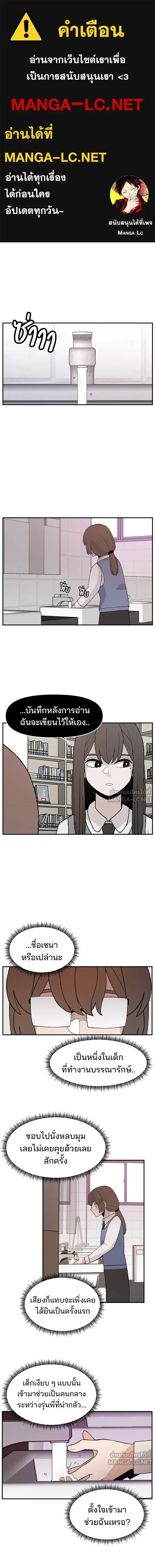 หน้าที่ 1