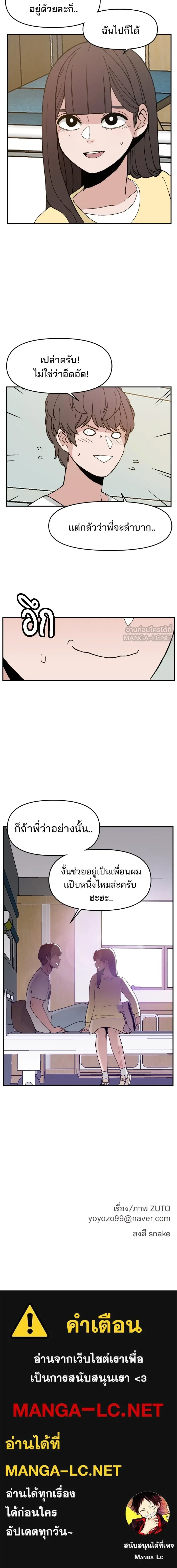 หน้าที่ 14